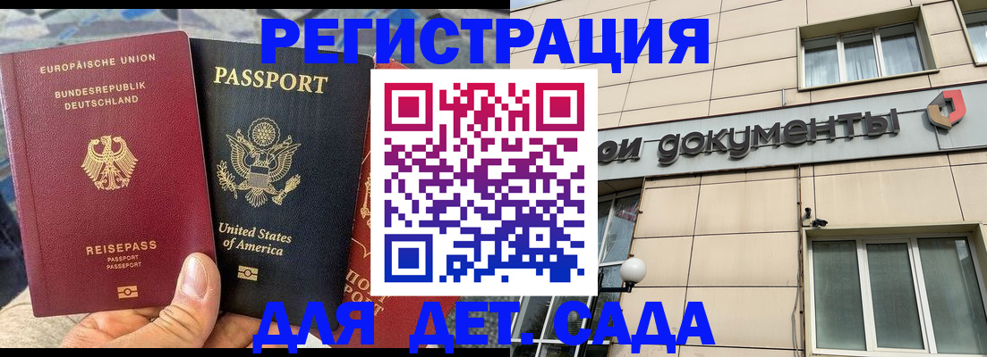 временная регистрация в квартире в Костомукше